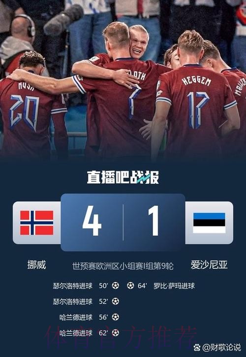 2026世界杯德国姆巴佩赛事预测全解析 2026世界杯德国姆巴佩赛事预测全解析