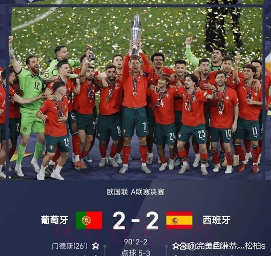 世界杯西班牙C罗赛程分析权威解读 世界杯西班牙C罗赛程分析权威解读