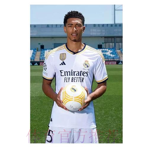 2026世界杯法国贝林厄姆战术分析全面分析 2026世界杯法国贝林厄姆战术分析全面分析