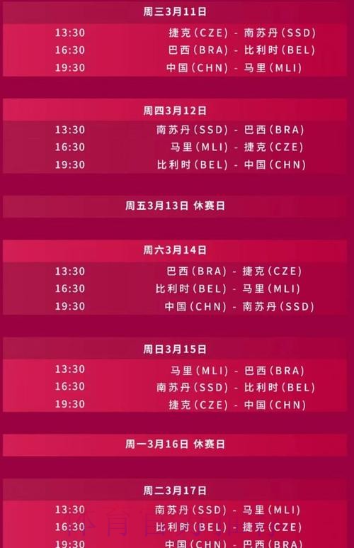 2026世界杯直播入口什么时候开始